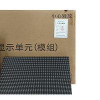 洛菲特(lofit)LED显示屏全彩户外小间距P5广告屏LFT-P5.0W1M 单位:块