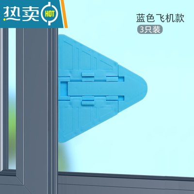 显彩阳台防开窗户安全锁厨房童锁玻璃推拉门固定器移门锁扣衣橱卡扣 蓝色移门锁[3只装]房门安全扣