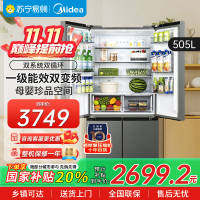 美的(Midea)505升双系统双循环风冷无霜对开十字四门家用电冰箱一级能效变频大容量 MR-531WSPZE苍穹灰