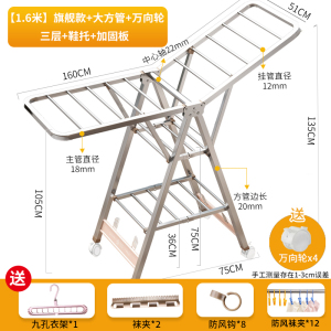 不锈钢晾衣架落地折叠卧室内阳台凉衣架家用婴儿晾衣架晒被子神器