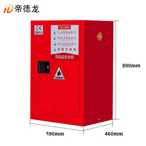 帝德龙防暴柜安全柜存放柜 12加仑红色 590*460*890mm
