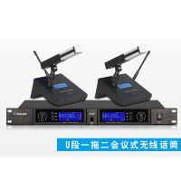 XIRCOM(捷讯)XC-2200S 一拖二无线会议话筒 适用于会议室扩声或视频会议中 频率可调