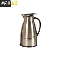 三维工匠时尚咖啡壶家用按压式保温水壶玻璃红胆热水瓶不锈钢保温瓶 3472A-1.3黑色提手