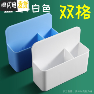 三维工匠磁性可挂可吸式笔筒白板笔收纳盒黑板壁挂式磁铁笔盒磁力磁吸粉笔挂墙黑板擦墙贴放粉笔的盒子装 白色+蓝色/双格大容量