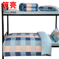 筑亮 全棉三件套 Q-M211 套