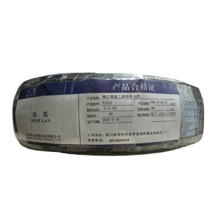 绵缆 铜芯聚氯乙烯绝缘电缆 YJV22-0.6/1kV-4*2.5+1*1.5 米