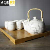 三维工匠送竹托盘 景德镇陶瓷功夫茶具套装家用提梁茶壶茶杯整套 礼品 [墨彩腊梅款]送竹制托盘一个 7件