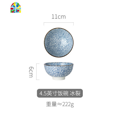 日式碗碟套装家用餐具单个简约和风精致吃饭的碗盘子创意个性小碗 FENGHOU 冰裂款-10寸圆盘