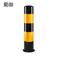 蜀御 交通警示柱 750mm 个