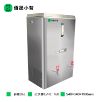 佰晟小智 商用开水器快速沸腾低噪音节能静音设计 SFT-A0007DF 全自动整体发泡开水器15KW