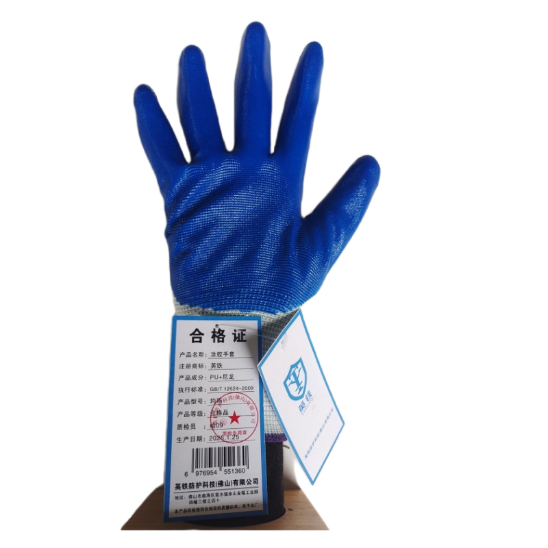 英铁涂胶手套 均码 双