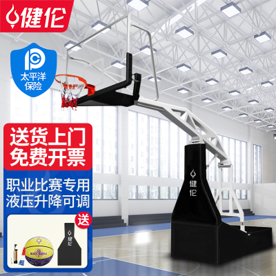 健伦手动液压体育馆室内篮球馆成人篮球架标准比赛篮球架JLL211GC