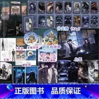 全知读者视角2 [正版]全知读者视角2 韩国夫妻作者singNsong 现象级国民小说奇幻文 灭亡以后的世界同作者末世悬