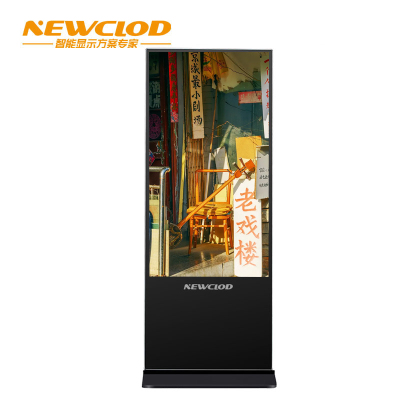 钮鹿客/NEWCLOD NL75 75英寸立式竖屏落地式广告机 液晶数字标牌 网络分屏 海报机 安卓系统 触摸一体机