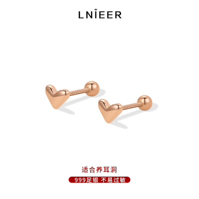 999纯银玫瑰金爱心耳钉女养耳洞耳环2025新款螺丝拧扣气质银耳饰送女朋友老婆情人节七夕生日礼物