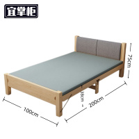 宜 掌 柜 木 质 床