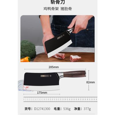 张小泉砍骨头专用刀家用斩骨刀厨房剁骨刀具商用重型杀猪刀具8138