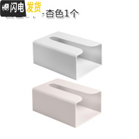 三维工匠 免打孔厨房用纸收纳盒抽纸盒 无痕壁挂式纸巾架厕所纸巾盒 白色1个+杏色1个