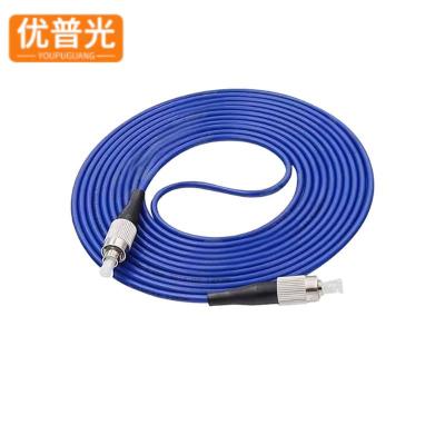优普光铠装单模单芯光纤跳线FC-FC 20米/根