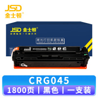 金士顿 硒鼓CRG045 黄 支