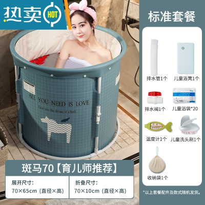 敬平泡澡桶大人可折叠儿童洗澡桶浴盆浴缸婴儿游泳桶沐浴桶家用宝宝