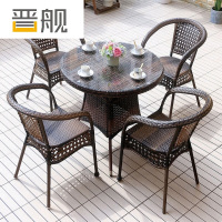 晋舰藤椅阳台桌椅室外庭院藤编椅子花园茶几藤椅组合4椅+90全藤圆桌