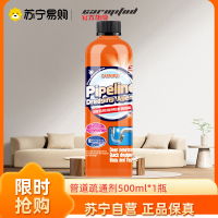 管道疏通剂500ml*1瓶溶解下水道马桶厕所堵塞厨房油污液体溶解清洁