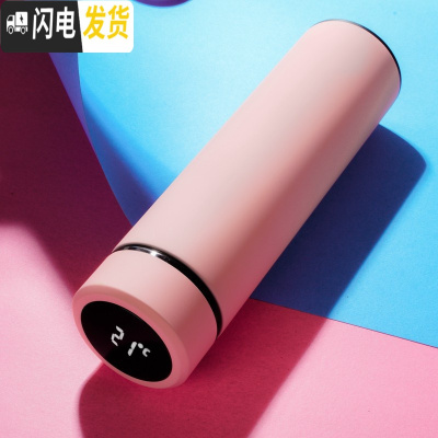 三维工匠智能显示温度316不锈钢保温杯男女学生水杯便携随手时尚杯子茶杯 粉色[智能显温316不锈钢]