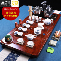 三维工匠整套陶瓷功夫茶盘实木喝茶全自动电磁炉茶台紫砂茶具套装家用简约 行云流水+牡丹茶具 33件