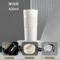 苏泊尔保温杯 苏泊尔钛真空保温杯高颜值智能钛泡饮杯男女士咖啡杯便携随行车载水杯智能测温带茶漏水杯办公 KC42HV10