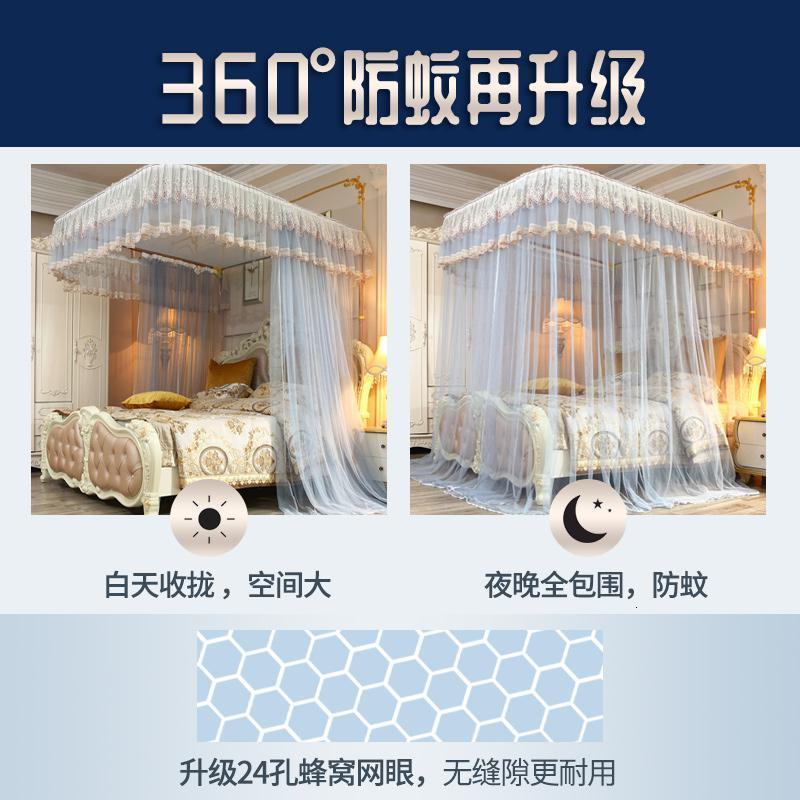 家柏饰(CORATED)导轨蚊帐1.8m床家用2米u型轨道1.5m落地欧式公主风夏季床上免安装