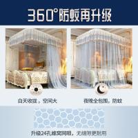 家柏饰(CORATED)导轨蚊帐1.8m床家用2米u型轨道1.5m落地欧式公主风夏季床上免安装