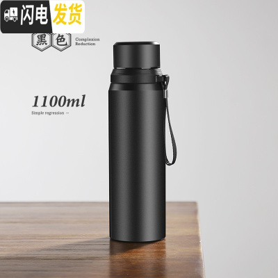 三维工匠大容量1000不锈钢保温杯男士办公水杯壶家用户外便携泡茶杯子女 黑色1100+杯刷