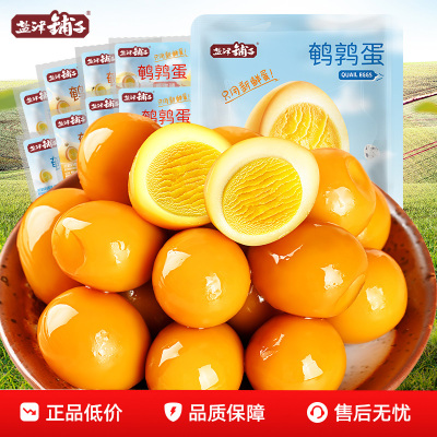 盐津铺子鹌鹑蛋20包盐焗味卤蛋小包装铁蛋健康好吃解馋零食休闲食品小吃