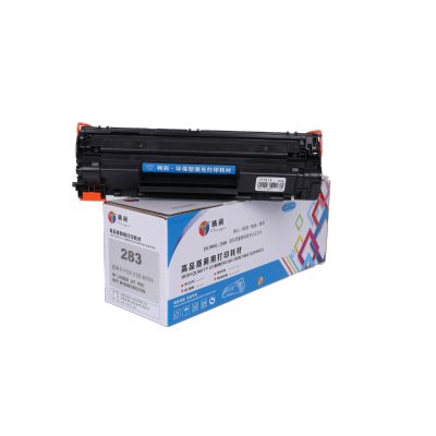 畅阅CF283A易加粉硒鼓适用惠普M127FNFWM127HPM201M225MFPM125FW黑色