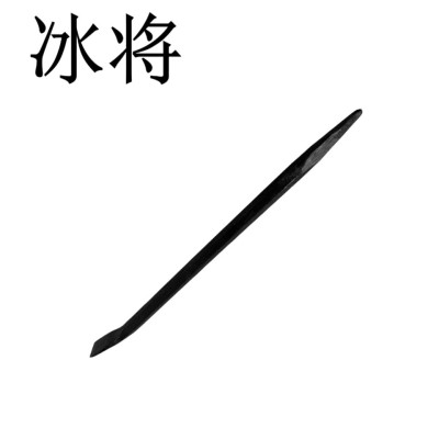 冰将 六棱尖扁撬棍 根