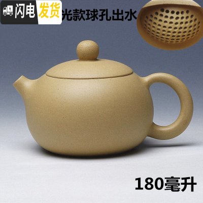 三维工匠宜兴名家紫砂壶纯全手工段泥刻绘球孔小西施家用功夫茶具捡漏泡茶 段泥球孔光款[送2个杯子]