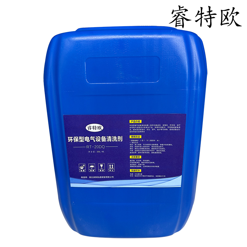睿特欧 环保型电气设备清洗剂 RT-20DQ 20L/桶