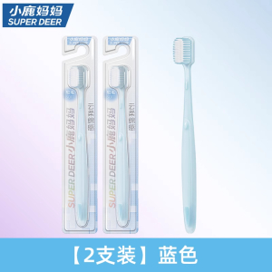 小鹿妈妈果冻款软毛牙刷成人情侣男女士专用牙刷家庭装