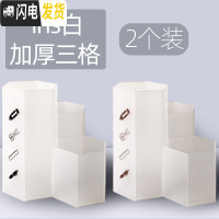 三维工匠笔筒ins简约桌面收纳桶盒筒创意时尚可爱多功能学生女笔桶放笔的装笔化妆刷笔架北欧个性大 ins白/加厚三格/2个