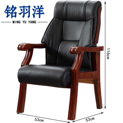 铭羽洋大班椅B2把