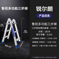 梯子工程梯多功能人字梯加厚铝合金折叠梯家用升降梯室内外伸缩梯 三维工匠 [欧标加厚款]鲁班多功能三步梯+轮子