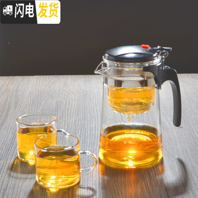 三维工匠飘逸杯单人可高温玻璃泡茶壶加厚茶水分离冲茶器过滤可拆洗茶具 重压斜750配2小带把杯