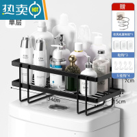 敬平卫生间马桶置物架上方免打孔浴室壁挂收纳柜洗手间厕所放架子器 单层升级款黑色-[防倾倒 粘钩*3+吹风机置物浴室置物架
