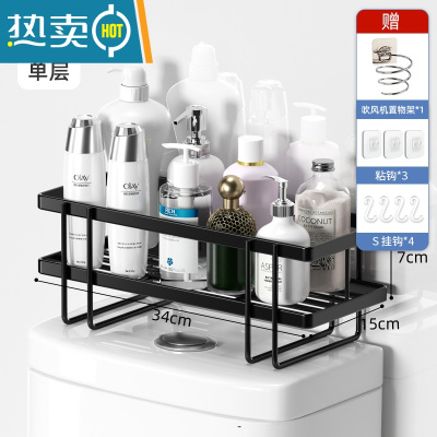 敬平卫生间马桶置物架上方免打孔浴室壁挂收纳柜洗手间厕所放架子器 单层升级款黑色-[防倾倒 粘钩*3+吹风机置物浴室置物架