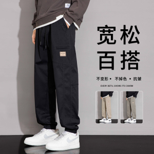 休闲裤男士春秋季新款宽松百搭运动长裤子男美式潮流大码工装裤