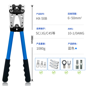 迅众 压线钳冷压端子电工专用铜鼻子针型接线端子压接钳剥线钳夹线钳子