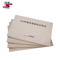 铁凇 LKJ车载设备验收合格证 100*70mm 册