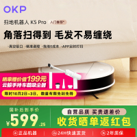 K5Pro大吸力版 智能家用扫地机器人扫地拖地吸三合一体机器人