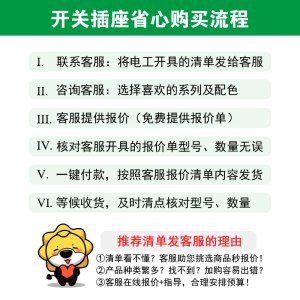 施耐德电气开关插座 珍铂金属系列温莎金色 五孔插座 三孔 电源插座 二三插86型铝合金墙壁插座 USB插座 电视电脑插座